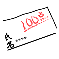 日常に文字を！カスタムスタンプ