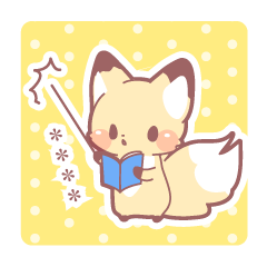 おきつねさまカスタムスタンプ2