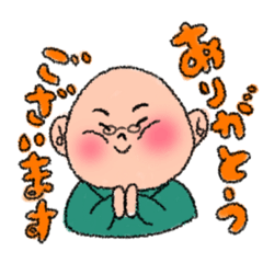 オーナースタンプ