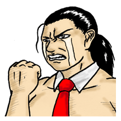 戦う漢達へ捧げる肉体派まったりスタンプ