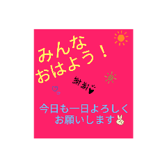 グループ（私専用）