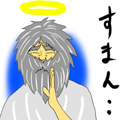 ちょっとうざいけどかわいい神様君