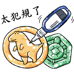 台湾古い物x若者言葉