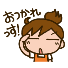 保育士まーちゃん