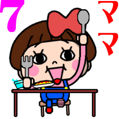 毎日使える⭐️おてんばママさん7