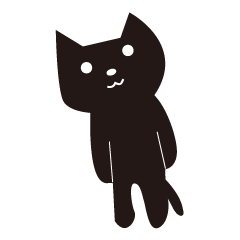 のんびりくろねこ２