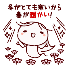 ポジティブなユーレイ、タマ子さん