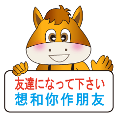 日本語と台湾華語(中国語の繁体字)⑤