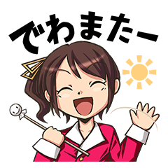 働く！お天気お姉さん