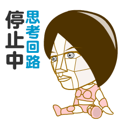 かずみちゃんロボ