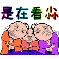 パラレルユニバースの世界8