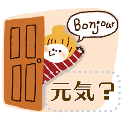 パリジェンヌ♡大人可愛いスタンプ