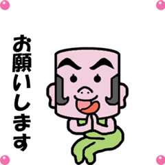 俺ってキモいですか？動くよ