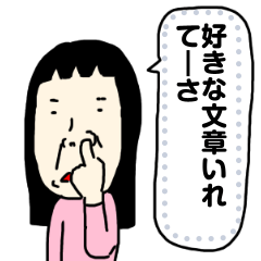 幸せな人々です3