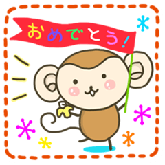 毎日使える♪さるりスタンプ