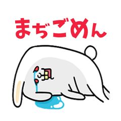 謝罪家の人々（ペットも可）