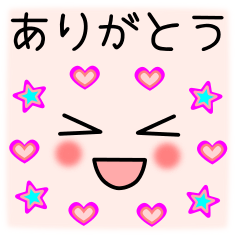 基本的なスタンプ（顔文字風）２