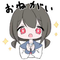 かまってほしい女の子のすたんぷ
