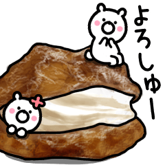 小さいくまさん