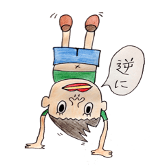 ゆとり1000パーセント