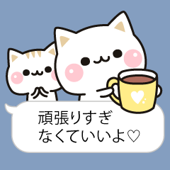気づかいのできるネコ♪吹き出し編