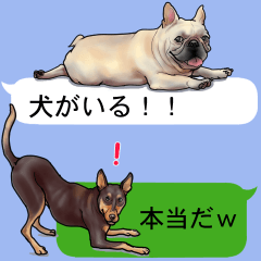吹き出しとカワイイ犬たち