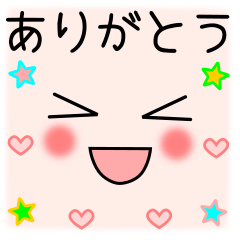 基本的なスタンプ（顔文字風）1605A