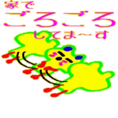 イエローマウスのよく使う日常の言葉集