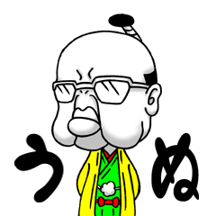 あいさつ、かわいい、ギャグ、ぶちょどの