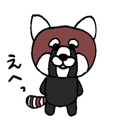 かわいいレッサーパンダ