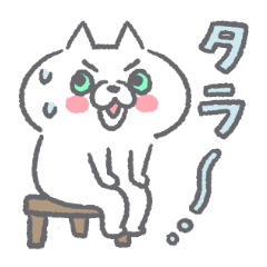 基本のねこさん