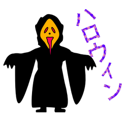 動く！ハイ・どーも君です。