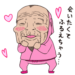 プルプル忍者Vol.3