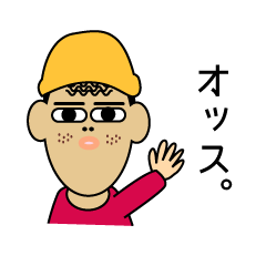 福田さんのスタンプ