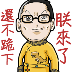 Alu's low class life