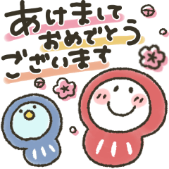 まるぴ★年末年始2021