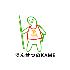 オタクだってそうじゃない人だって使える