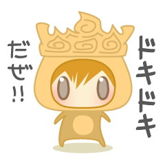 土器がドキドキ！！ - ネムル（ねむる）