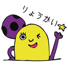 毎日にょきっと