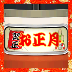 幕式ヘッドマーク (特急 / お正月)