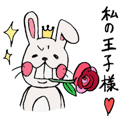 ばんぎゃるうさぎ