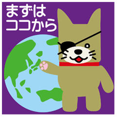 ルフルフ ランド 世界征服の野望の巻