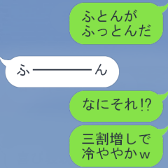 顔文字+吹き出し+鉛筆+消しゴム＝動き出す