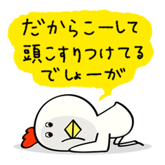 にわ とり男(番外編)。感謝を君へ