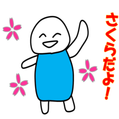 さくらスタンプ