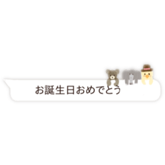 ほっこりする可愛いスタンプ