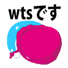 わたしさん巾着スタンプ