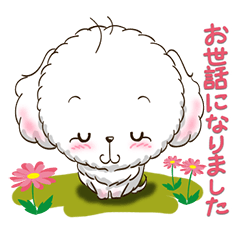 ふわかわワンコスタンプ～その３～