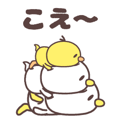 仙台弁ニワトリさんスタンプ(・8・){2)