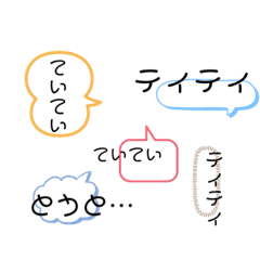 文字がかなりズレてるんだよなぁ…